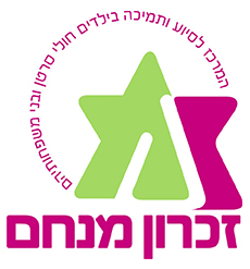 Logo ZM he